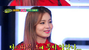 ‘힐링캠프’ 이하이, 양현석에 불만 토로 “나보고 못 생겼다고…”