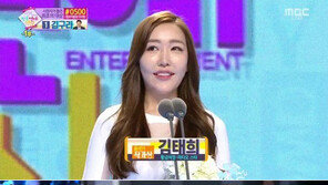 김태희 작가, 민폐 수상소감 ‘빈축’… 하하 무표정 ‘눈길’