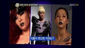 ‘수상소감’ 김태희 작가, “재미있는 분들을 아름답게 변신시키면…” 과거 발언