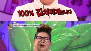 안녕하세요 박준형, 나는 토종 “100% 김치찌개다…대부분 사람 내가 혼혈인줄”