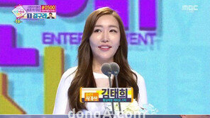 김태희 작가, 수상소감서 ‘지나친 발언’… 유부남 정형돈 ‘민망’