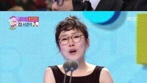 ‘MBC 연예대상’ 박슬기, 유재석에 감사 전해…“선배님만 보면 눈물이 나”