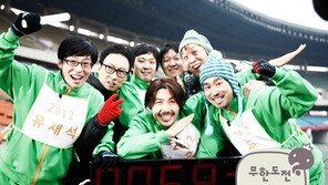 ‘무한도전’ 김태호 PD “MBC 방송연예대상 프로그램상 감사합니다”