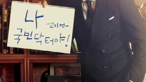 천정명, 최강희 폭풍 칭찬…“지금껏 만나본 여배우 중 최고”