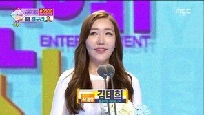 김태희 작가, 수상소감서 ‘경솔 언행’… 듣는 사람들도 ‘깜짝’