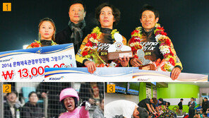 [연말기획] 경륜·경정 2014년 5대뉴스