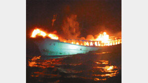 독도 해상 어선서 불… 2명 사망-4명 실종 