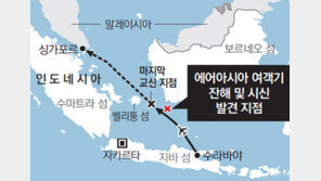 시신들 온전한 상태… 구명조끼 입을 틈도 없었던듯 