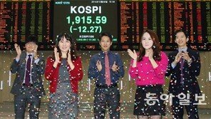 산타랠리 건너뛴 증시 1월 효과 기다린다