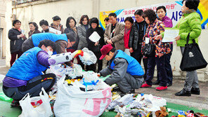 [대구/경북]대구 남구청 “깨끗한 환경하면 대구 남구가 최고죠”