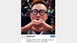 한수민 나도 사랑해, SNS 통해 남편 박명수 향한 애정 표현