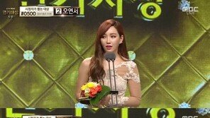 ‘MBC 연기대상’ 이유리, 눈물의 수상 소감 “사랑해주셔서 감사” 