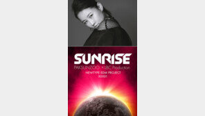 박선주, EDM음원 프로젝트로 2년여 만에 가수복귀