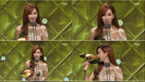 MBC 연기대상 이유리, “연민정을 아쉽지만 놓아야 할 때가 온 것 같다”