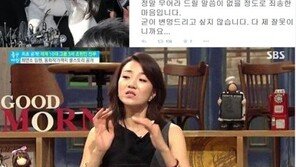 조현아 구속영장 발부, 남부구치소 이송 수감…동생은 “복수…” 문자 논란에 사과