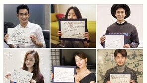 키이스트 소속 김수현-주지훈-정려원 등 새해 인사…“복 많이 받으세요” 훈훈