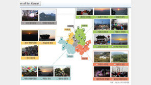 서울 시내 해돋이 명당, "사람들 많이 몰릴까?"