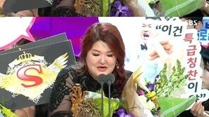 SBS 방송연예대상 이국주, 으리 넘치는 수상소감 “김준호 선배, 기다리고 있겠다”