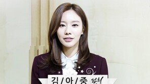 ‘펀치’ 김아중, 새해 인사 “새해 복 많이 받으세요” 빛나는 미모