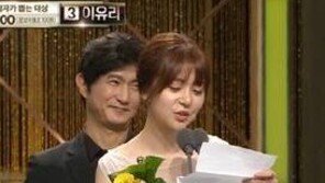 최민수 황금 연기상 수상거부, 백진희가 대리수상...왜?