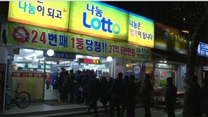 ‘복권명당’의 낡고 냄새나는 화장실서 볼일 봤더니…