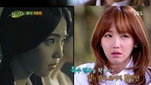 MBC 연기대상 이유리 “무명시절, 갯지렁이 먹었다” 과거발언