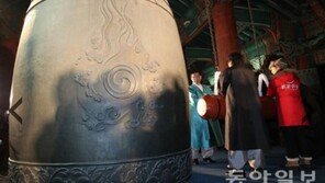 보신각 주변 교통통제, 타종식에 약 10만 명 방문 예정