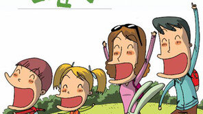 어린이 안전여행 정보 만화책 ‘초롱이…’ 출간