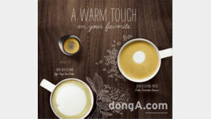 스타벅스, 새해 첫날 매장별 선착순 고객 15명 음료 증정