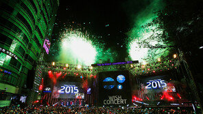 현대차, 더 브릴리언트 카운트다운 2015 성황리 진행