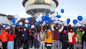 강원랜드 새해맞이 ‘풍선날리기’ 행사