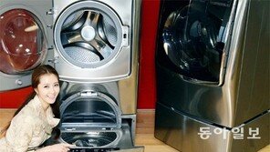 LG전자 “세탁기 한대에 크고 작은 세탁통이 두 개”
