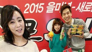 “3000개 품목 최대 50% 싸게 팔아요”