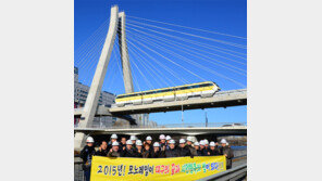 [대구/경북]대구도시철도 3호선 2015년 상반기 개통