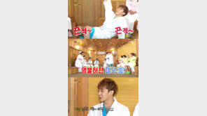 ‘해피투게더’ 이기광, 끈적한 미국춤 선보여… 민망하네!
