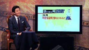 김범수-안문숙 커플 ‘중년 버전 썸’ 김구라 "실제 이루어질것 같은 느낌"