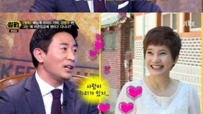 김범수, 안문숙을 위한 마지막 이벤트 "눈물짓는 모습 안나갔다"