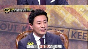 썰전 김범수, 이상형이 가임기 여성? “그게 명확한 기준” 이유 알고 보니…