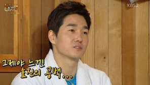 ‘해피투게더’ 유지태, 김효진과 결혼 비하인드 스토리 공개