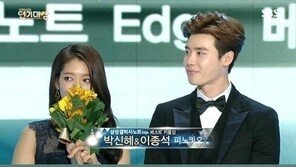 ‘피노키오’ 이종석·박신혜 “카메라 없어도 스킨십 해요” 깜짝
