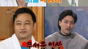 ‘해피투게더3’ 김숙, 국민MC 유재석 첫인상 “전형적인 서울깍쟁이”