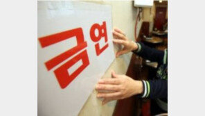 새해 담뱃값 인상 2500→4500원...음식점·PC방 흡연도 전면 금지