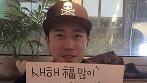 ‘미생물’ 장수원, “‘미생’ 시청률 넘으면 시청자 100명과…” 깜짝