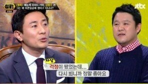 ‘썰전’ 김범수 아나, 김구라 마음 녹여… 男心 저격