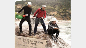 삼시세끼 어촌편 포스터 공개, 세 배우의 만재도 어촌생활 기대감↑