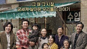 영화 ‘국제시장’ 600만 돌파… 지난 1일 하루 75만 명 관람