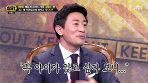 썰전 김범수 태연히… "안문숙 매력이 뭐길래?"