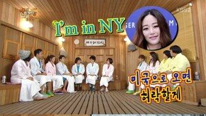 유지태, 김효진에게 “3년 만나면 결혼하자”했더니… 김효진 “그러시든가”