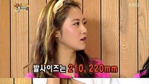 ‘해피투게더3’ 허가윤 “얇은 발목 때문에 양말 3,4겹 신는다” 깜짝