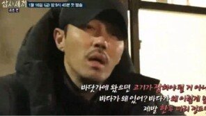 삼시세끼 어촌편 포스터 공개, 차승원 “바다가 왜 이렇게 넓어”